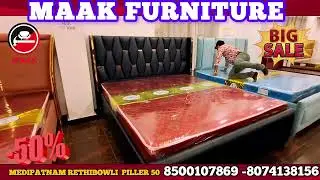 OFFER 50% MAAK  FURNITURE MEDIPATNAM RETHIBOWLI PILLER 50  8500107869 - 8074138156