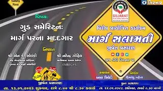 ROAD SAFETY