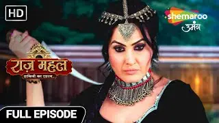 Raazz Mahal Dakini Ka Rahasya | New Episode | अधिराज को पता चला अपने माता पिता का सच | Episode 80