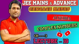 Cengage Maths|| ALGEBRA book ||Lect.10,Chapter 3 || JEE MAIN & ADVANCE