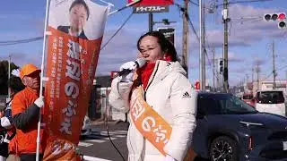 参政党 渡辺のぶえ衆議院議員候補（愛知16区）の街頭演説を配信！