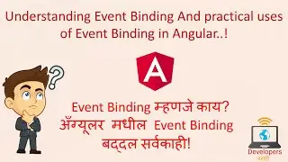 Understanding Event Binding in Angular in Marathi | Uses of Event Binding | Data Binding - 4