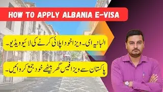 how to apply for albania e visa | albania e visa for pakistani apply online | albania e visa |