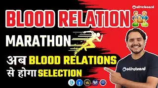 Blood Relation For Banking Exams | Concept के साथ Tricks | Complete Chapter | Reasoning By Vidhu Sir