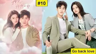 Episode 10 || Go Back Lover || Go Back Lover 2024 || Go Back Lover Explain in hindi || AAExplain