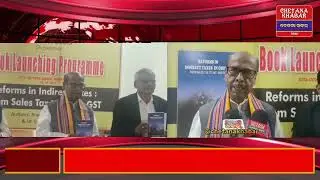 REFORMS  IN INDIRECT TAXES :FORM SALES TAX TO VAT &  GST =BOOK RELEASE 