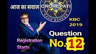 Kaun banega crorpati | Kbc  2019 | Registration Question No. 12