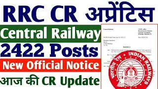 Central Railway Apprentice Latest Notice 2022, ITI Railway Apprentice Notice 2022