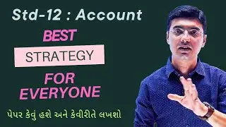 Std -12 Best Strategy for Account By Nishant Sir