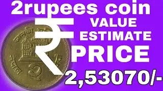 Nepal old coins || money || currency value sold it to me