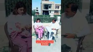Dania Shah With Shahzad Hakeem Shareef Admi #daniashah
