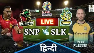 🔵CPL LIVE,CPL 2021,CPL 2021 LIVE SCORE,CPL 2021 LIVE STREAMING,CPL TODAY MATCH LIVE,CPL LIVE MATCH