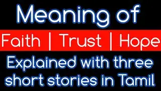 Meaning of Faith, Hope, Trust | Explained in Tamil | Knowledge Vlogger | Tamil