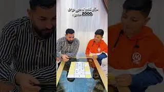 #اكسبلور #youtube #الجميع #علاءلايف #كميل_لايف #كامري #التغطيه #shorts #funny #محركات #ضحك #comedy