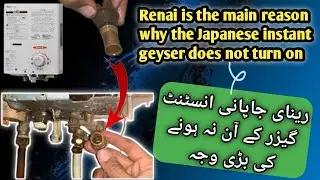 RINNAI IS THE MAIN REASON WHY THE JAPANESE INSTANT GEYSER DOES NOT TURN ON