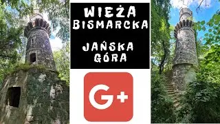 Wieża Bismarcka ( najstarsza w Polsce ).