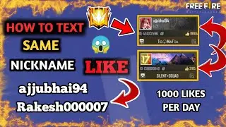 How To Text Same Nick Name In Free Fire || Free Fire Me Same Name Kaise Likhe || 100 Like Per Day🔥🔥