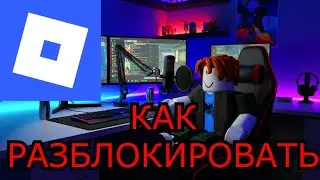 HOW TO UNBLOCK ROBLOX????