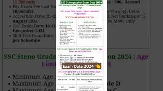 SSC Stenographer Exam Date 2024 #ssc#examdate#alok
