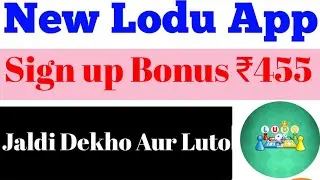 New Ludo App Sign up Bonus ₹455 Unlimited Trick Halo Ludo App