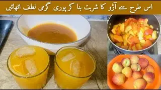 Aaro ka Sharbat Recipe - Summer Special Peach Sharbat Recipe
