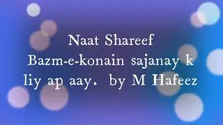 Result FIRST ROUND |  PATF Online Naat Competition 2023 |