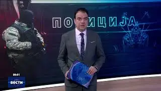 Вести во 08:00 на Сител Телевизија, 16.01.2026