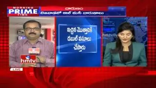 Police Busted Call Money Gang in Vijayawada | HMTV