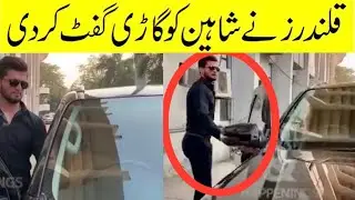 BREAKING 🔴 Lahore Qalandars gift CAR to Shaheen Afridi | Sameen Rana exclusive Interview BBN SPORTS