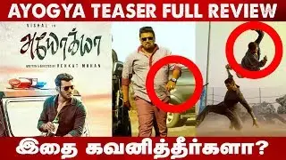 இதை கவனித்தீர்களா? Ayogya Official Teaser Full Review | Vishal, Raashi Khanna, R.Parthiepan |