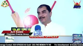 Auction Ceremony Of HMR Memon Juniors Super League 2025 Organized By APMF | The Memon TV