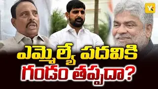 దానం నాగేందర్&zwnj;కు స్పీకర్ షాక్..! Telangana MLA Disqualification Case HeatsUp | #yktv