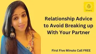 Relationship Advice to Avoid Breakup | रिश्ते को टूटने से बचाने के लिए करें उपाय | My Astroguruji