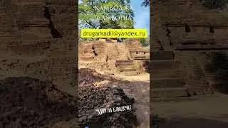 The underground chamber of the oldest pyramid of Angkor #cambodia #cambodia