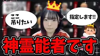 【人狼】神指定でMVP獲得！！！！【#ガチ狼】