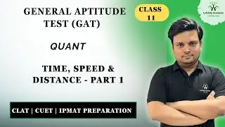CUET | IPMAT | CLAT 2026: Quant | Time, Speed and Distance - 1 | Free Series