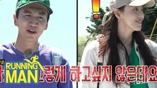 Lee Da Hee Used a Swear Word?!! [Running Man Ep 407]