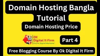 😍Free Blogging Course By Ok Digital It Firm😍Domain Hosting Bangla Tutorial😍Domain Hosting😍Part-4