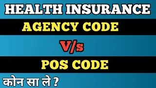 health insurance agent kaise health insurance agent | health insurance agent commission | Exam