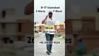 5 Marla plot for sale in F block B-17 Multi Gardens Islamabad #plots #b17 #islamabad #360realestate
