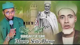 Zikar si khôl Mame Sette Dieng et Mame Khalifa Niass 