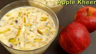 सेब की खीर  कैसे बनाएं।how to make seb ka kheer in hindi। एक दम न्यू रेसिपी।@yashjikitchen ।2022
