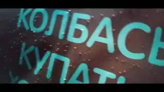 МКС - 28 BARS
