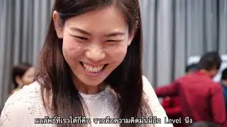 Review สัมมนา SelfBreakThrough