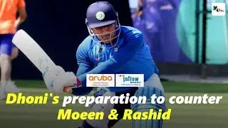 Watch:  Dhoni practice this shot to counter Moeen & Rashid at Edgbaston | ICC CWC 2019