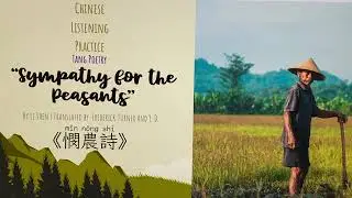 Chinese Listening Practice 20: 