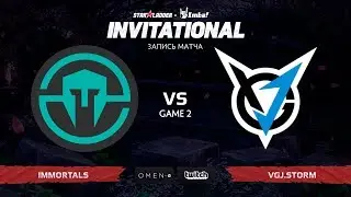 Immortals против VGJ.Storm, Вторая карта, SL i-League Invitational S5 Qualifier