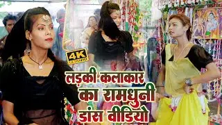 Nepal Girls Ramdhuni Mandali | #Hare_Ram_Hare_Krishna | Ashtyam Mandali | Mahila Ramdhuni Party