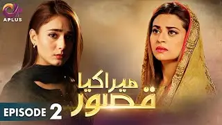 Pakistani Drama | Mera Kya Qasoor - EP 2 | Aplus Gold | Afraz, Sumaiyya, Benita David | C2M1