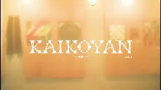 KAIKOO&times;KOYANMUSIC presents【KAIKOYAN vol.1】& LAMO EXHIBIT